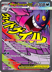 Mega Gengar ex card, Ascended Heroes 269/217